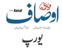 dailyausaf_london