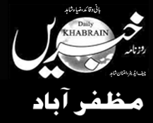 khabrain_muzafarbad