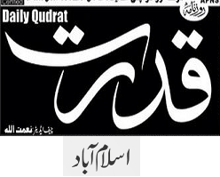 qudrat_islambad