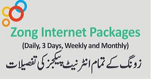 Zong Internet Packages – Hourly,Daily,Weekly and Monthly