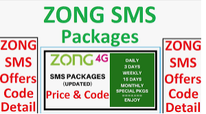 Zong SMS Packages – Hourly,Daily,Weekly and Monthly